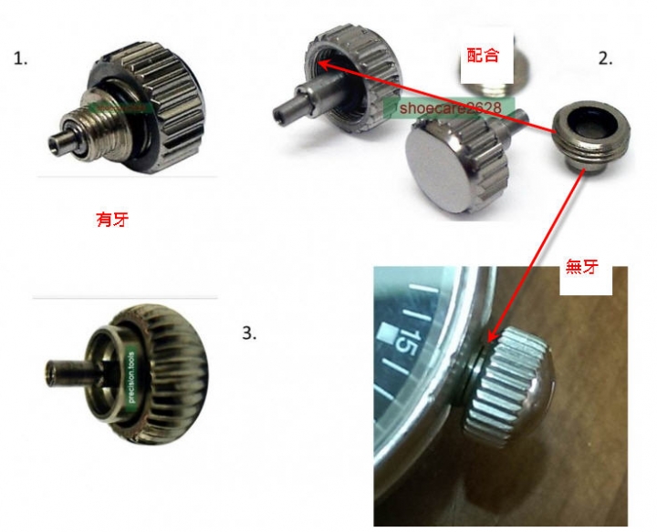 Fortis 龍頭無法鎖入