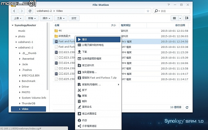 是Router也是NAS 群暉Synology RT1900ac無線路由器試用