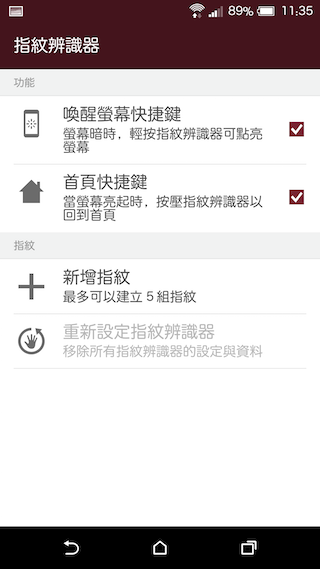 HTC One A9 相機進步有感 與M9+極光版比較