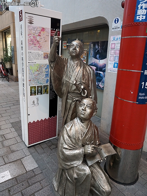 鹿兒島天文館通逛街 搭市電好方便