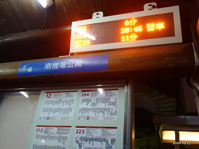 華中露營場-雙溪碼頭水陸雙棲旅遊。鄉巴佬的台北遊記