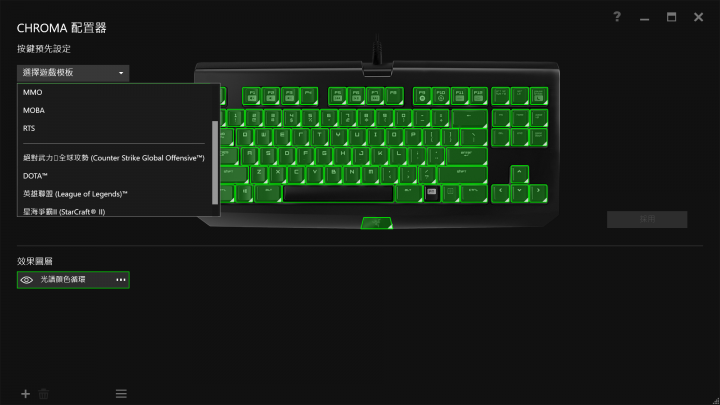 【開箱】Razer 黑寡婦 TE Stealth Chroma + Shine 4 & KBT 古式鍵帽