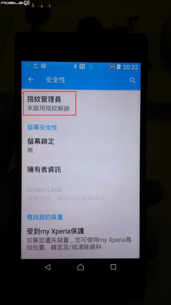 Sony Z5撼凍世界體驗會-台中場~帶著小V一起去