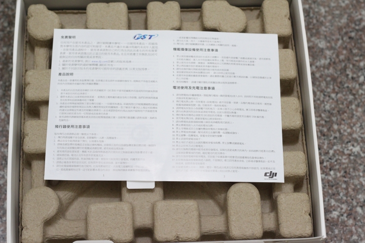 DJI Phantom 3 Standard 入門機
