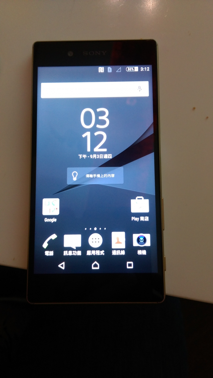 【Sony Xperia Z5撼凍世界】搶先體驗會簡單心得分享-台中場