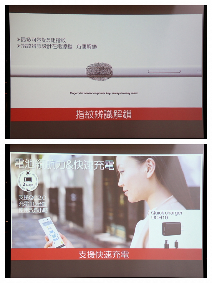 極速對焦、捨我其誰? XPERIA Z5 & XPERIA Z5 Compact 網友搶先體驗會