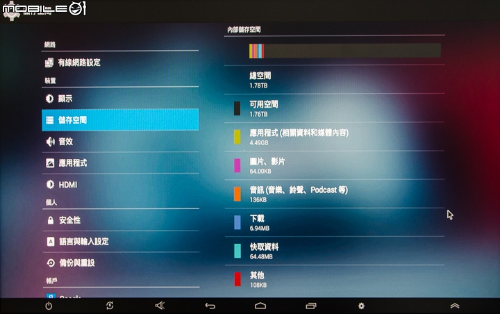 Android與QTS一次擁有 威聯通Qnap TAS-268雙系統NAS試用