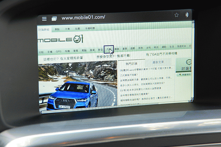 營造跨界風格 Volvo V60 Cross Country D4