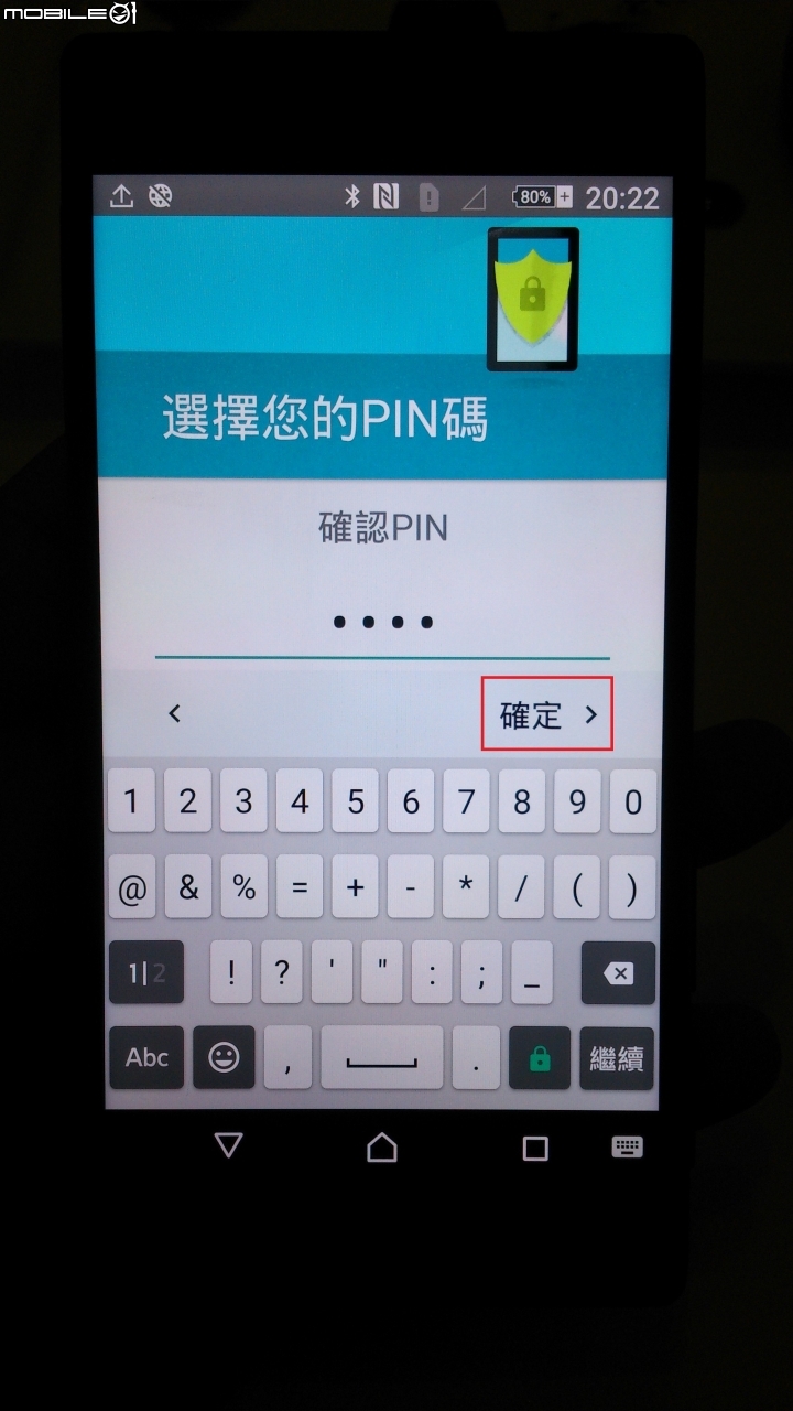Sony Z5撼凍世界體驗會-台中場~帶著小V一起去