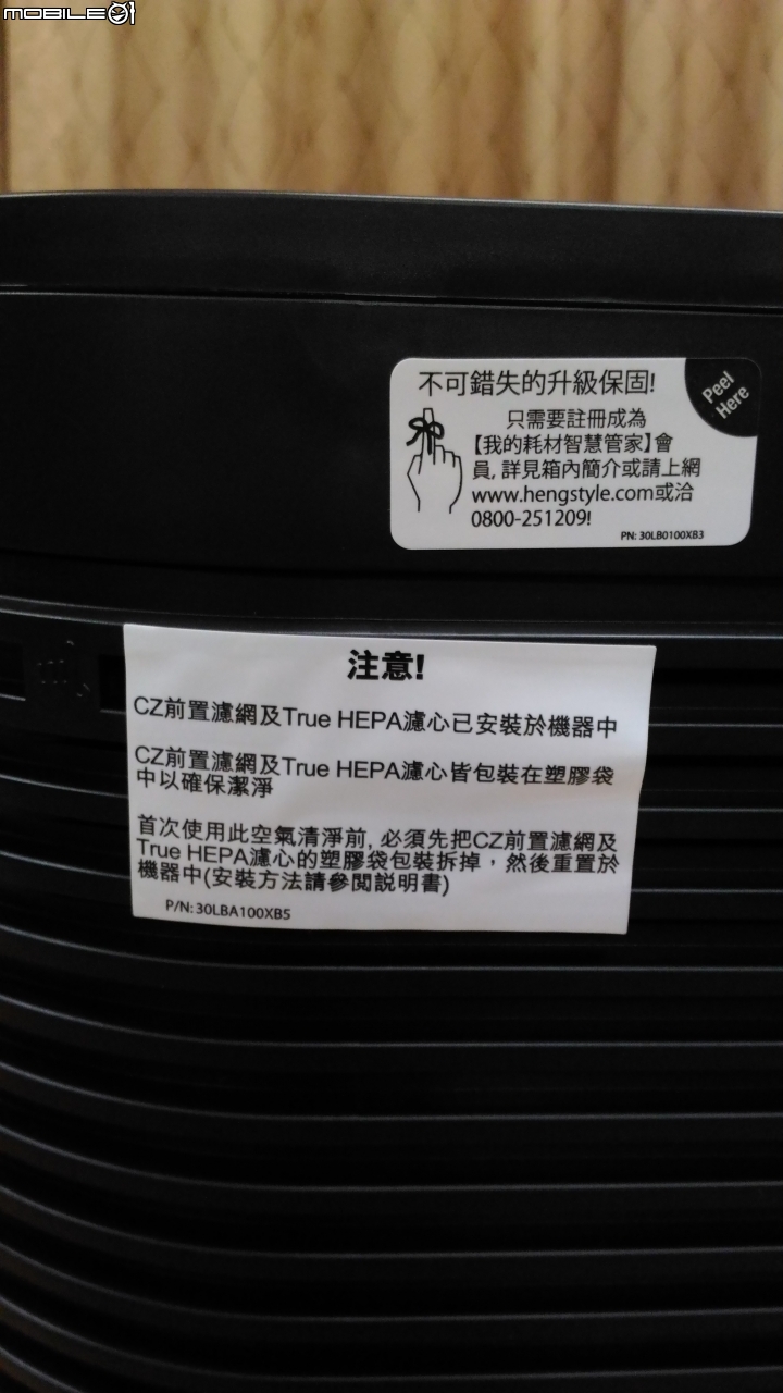 實際使用過空氣清淨機看到效果真是驚悚,空氣沒有想像的中乾淨!