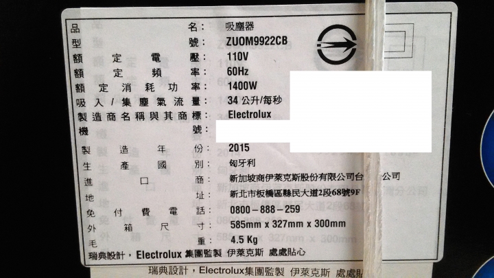 伊萊克斯 Electrolux 藍寶精靈 ZUOM9922CB 實在令人驚艷