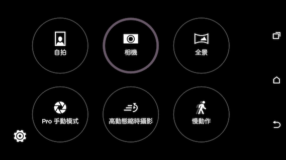 HTC One A9 相機進步有感 與M9+極光版比較