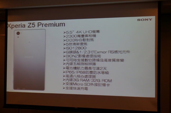 【體驗】Sony Xperia Z5 我可以0.03秒撼凍世界,急凍體驗台北場