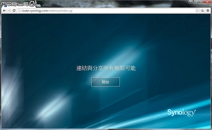 是Router也是NAS 群暉Synology RT1900ac無線路由器試用