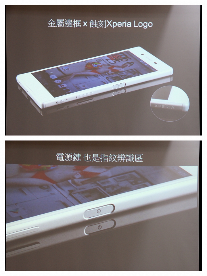 極速對焦、捨我其誰? XPERIA Z5 & XPERIA Z5 Compact 網友搶先體驗會