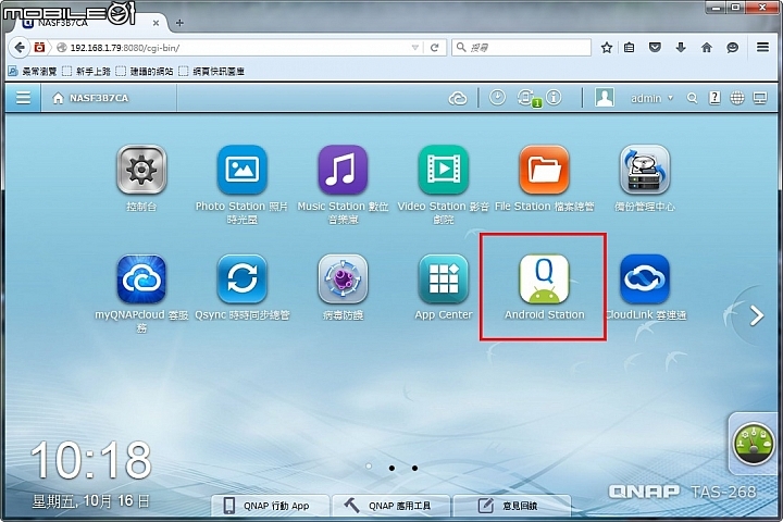 Android與QTS一次擁有 威聯通Qnap TAS-268雙系統NAS試用