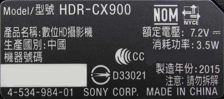 遲來的GoPro Hero 4 Black與Sony FDR-CX 900攝影機開箱