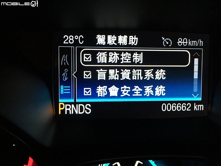 「Ford 24hr非試不可」KUGA 2.0柴油頂級版 體驗心得~
