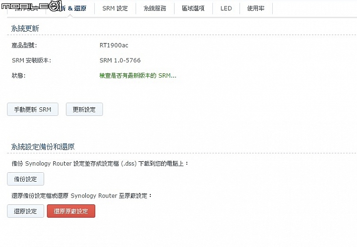 是Router也是NAS 群暉Synology RT1900ac無線路由器試用