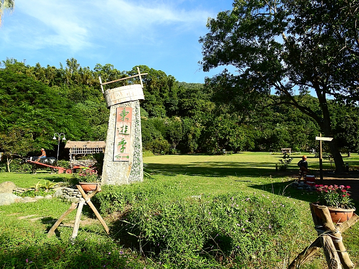 年年知本老爺,今年換到東遊記,發覺東遊記才真是棒!