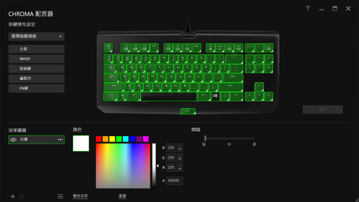 【開箱】Razer 黑寡婦 TE Stealth Chroma + Shine 4 & KBT 古式鍵帽