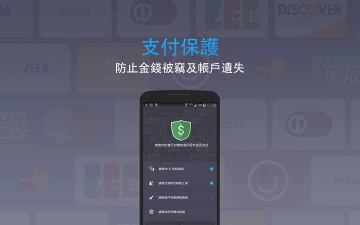 手機管家專業版序號免費分享