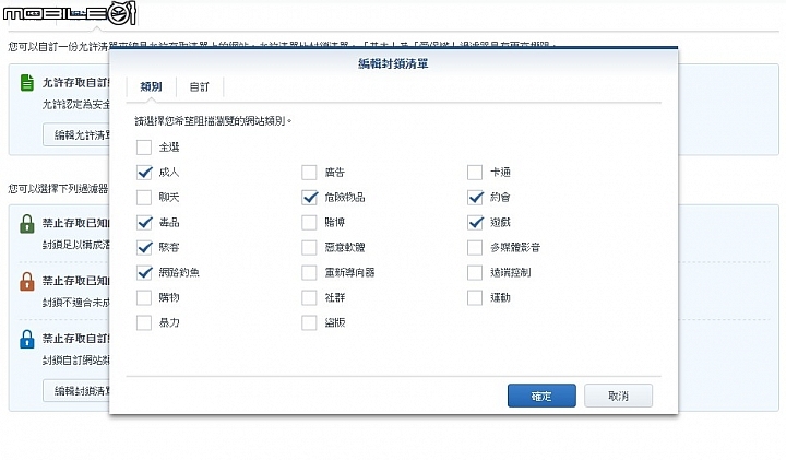 是Router也是NAS 群暉Synology RT1900ac無線路由器試用