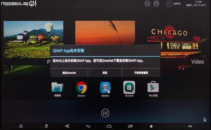 Android與QTS一次擁有 威聯通Qnap TAS-268雙系統NAS試用