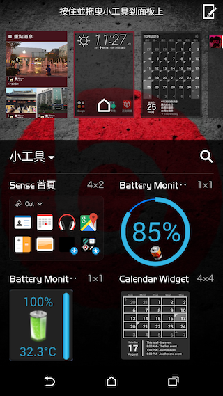 HTC One A9 相機進步有感 與M9+極光版比較