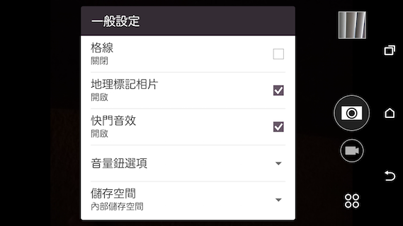 HTC One A9 相機進步有感 與M9+極光版比較