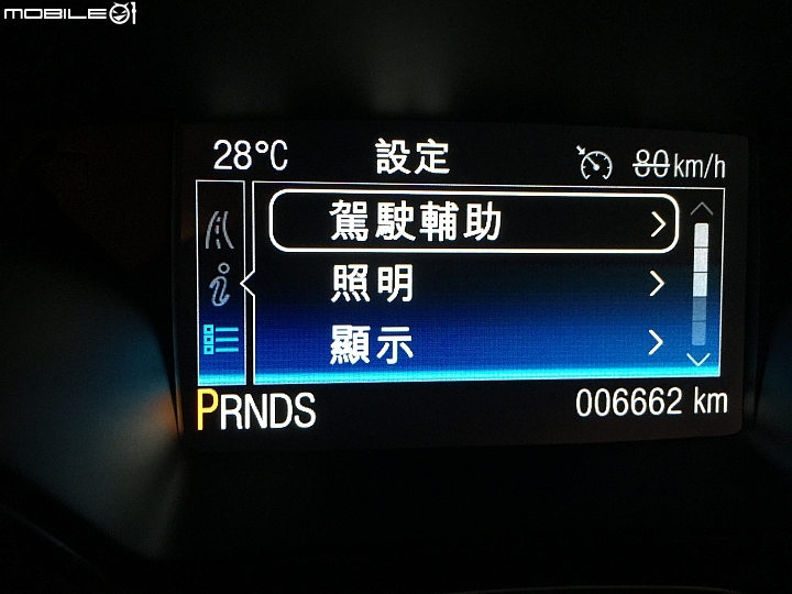 「Ford 24hr非試不可」KUGA 2.0柴油頂級版 體驗心得~