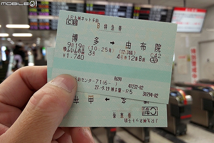 JR由布院之森號 夢幻又復古的觀光列車
