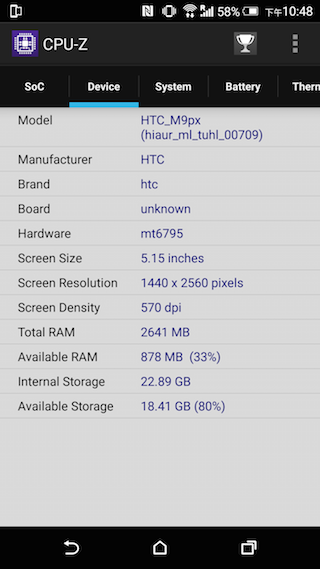 台灣限定改版!HTC One M9+極光版 大量實拍分享