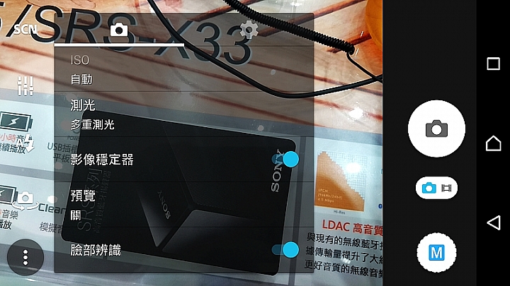 Sony Xperia Z5 0.03秒凍結你眼中的世界之高雄體驗會