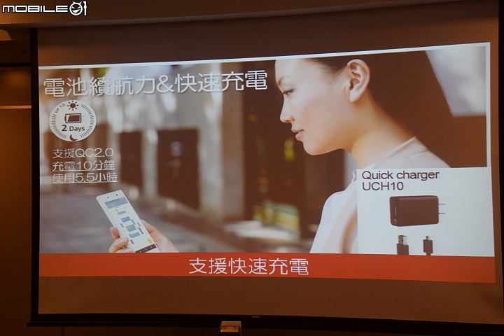 0.03秒憾動世界-Sony XPERIA Z5/Z5 COMPACT 體驗會(台北場)