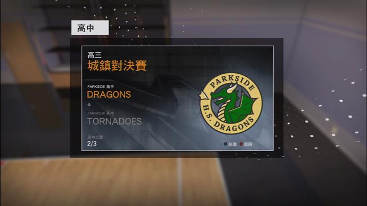 難度更勝以往 遊戲模式再進化 《NBA 2K16》遊戲介紹