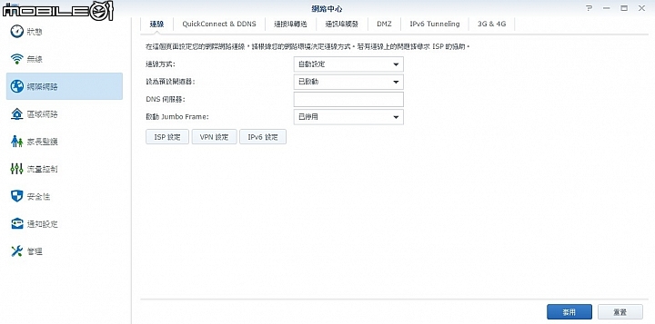 是Router也是NAS 群暉Synology RT1900ac無線路由器試用