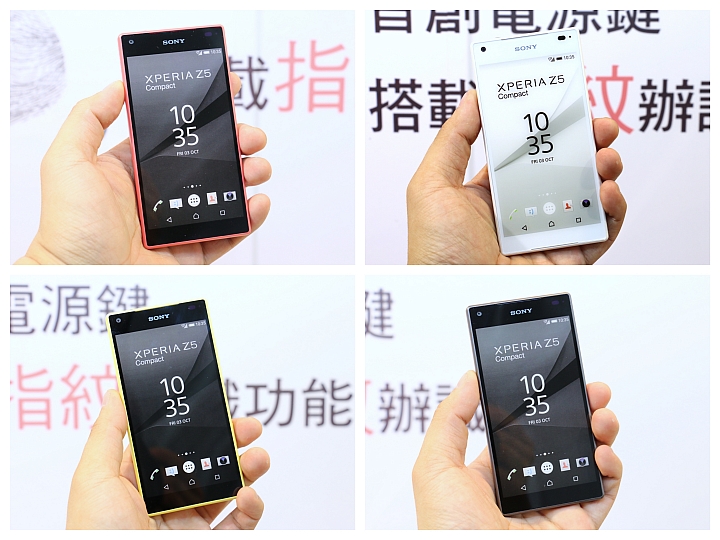極速對焦、捨我其誰? XPERIA Z5 & XPERIA Z5 Compact 網友搶先體驗會