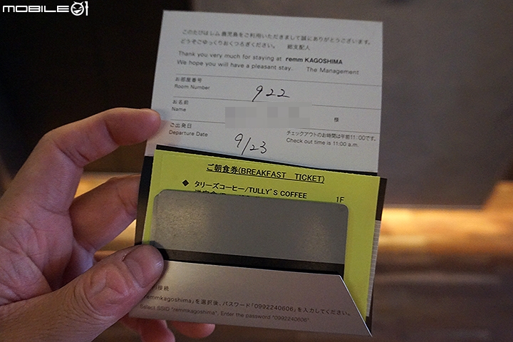 鹿兒島remm Hotel 簡約新潮 位於天文館通旁