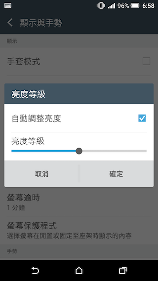 HTC One A9 相機進步有感 與M9+極光版比較