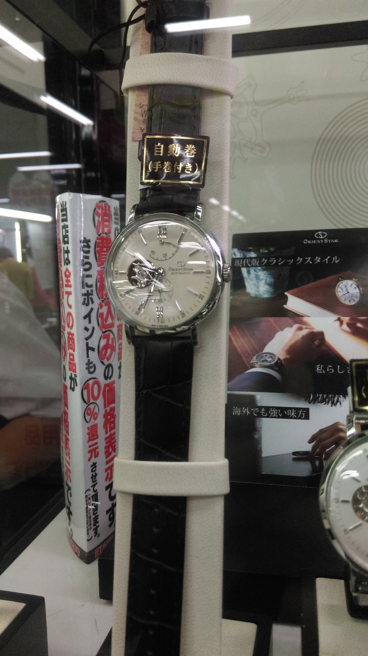 【日本購錶】Orient Star Semi Skeleton (WZ0131DK)