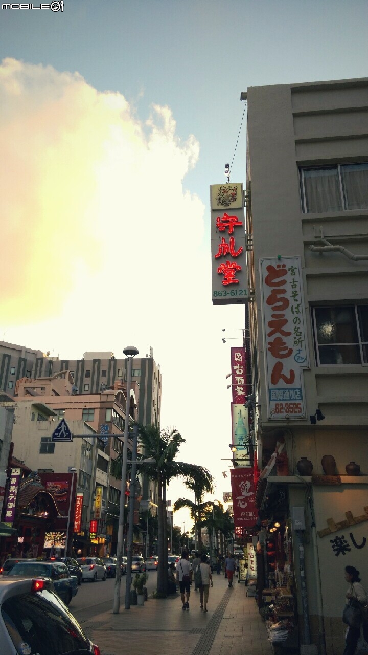 2015-9月沖繩跟團4日遊分享