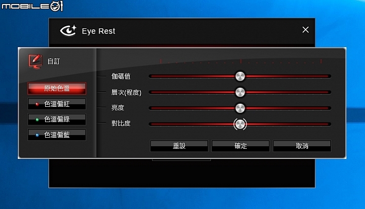 銀黑配色 超頻優化 微星鈦金版Xpower Gaming主機板