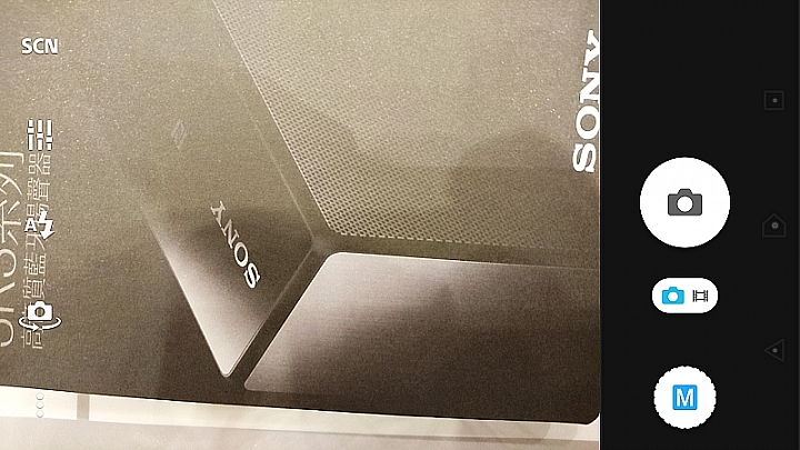 Sony Xperia Z5 0.03秒凍結你眼中的世界之高雄體驗會