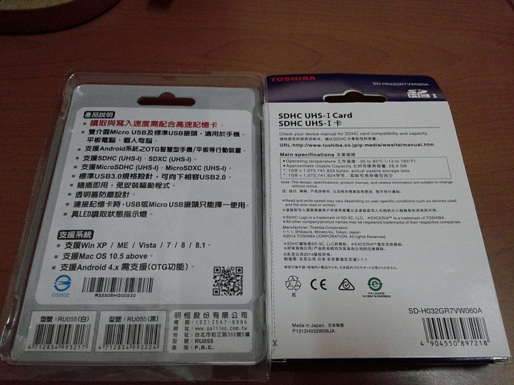 簡單弄懂記憶卡速度 + USB3.0 OTG讀卡機 & 記憶卡實測