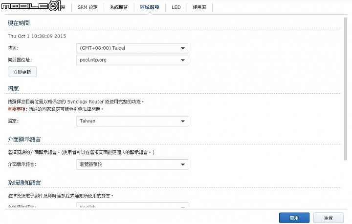 是Router也是NAS 群暉Synology RT1900ac無線路由器試用