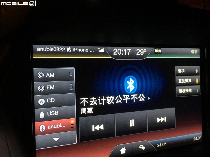 「Ford 24hr非試不可」KUGA 2.0柴油頂級版 體驗心得~