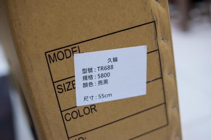 人生第二台公路車 TRIGON TR688