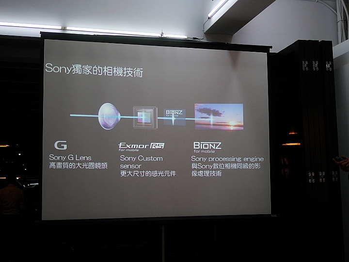Sony Xperia Z5 0.03秒凍結你眼中的世界之高雄體驗會