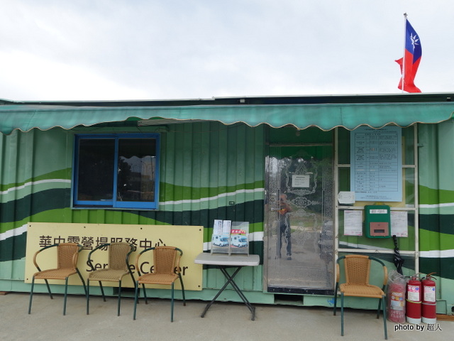 華中露營場-雙溪碼頭水陸雙棲旅遊。鄉巴佬的台北遊記